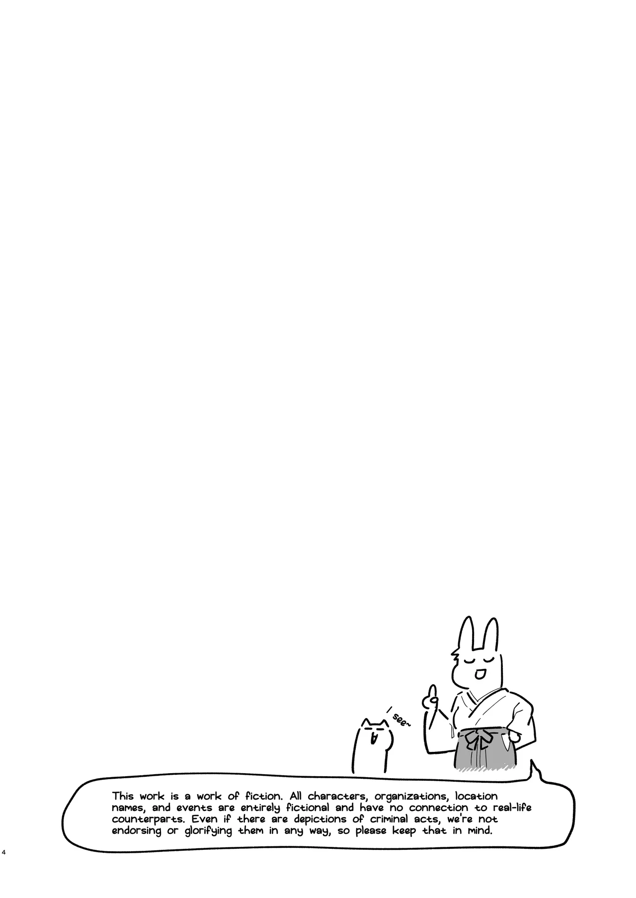 Ore no Iu Koto o Nandemo Shinjite Kureru Oppai ga Ooki na Ikumi-chan Zenpen | The Busty Ikumi-chan Who Believes Everything I Say, Part 1 page 3 full