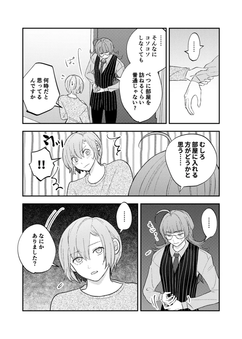 branch page 10 full