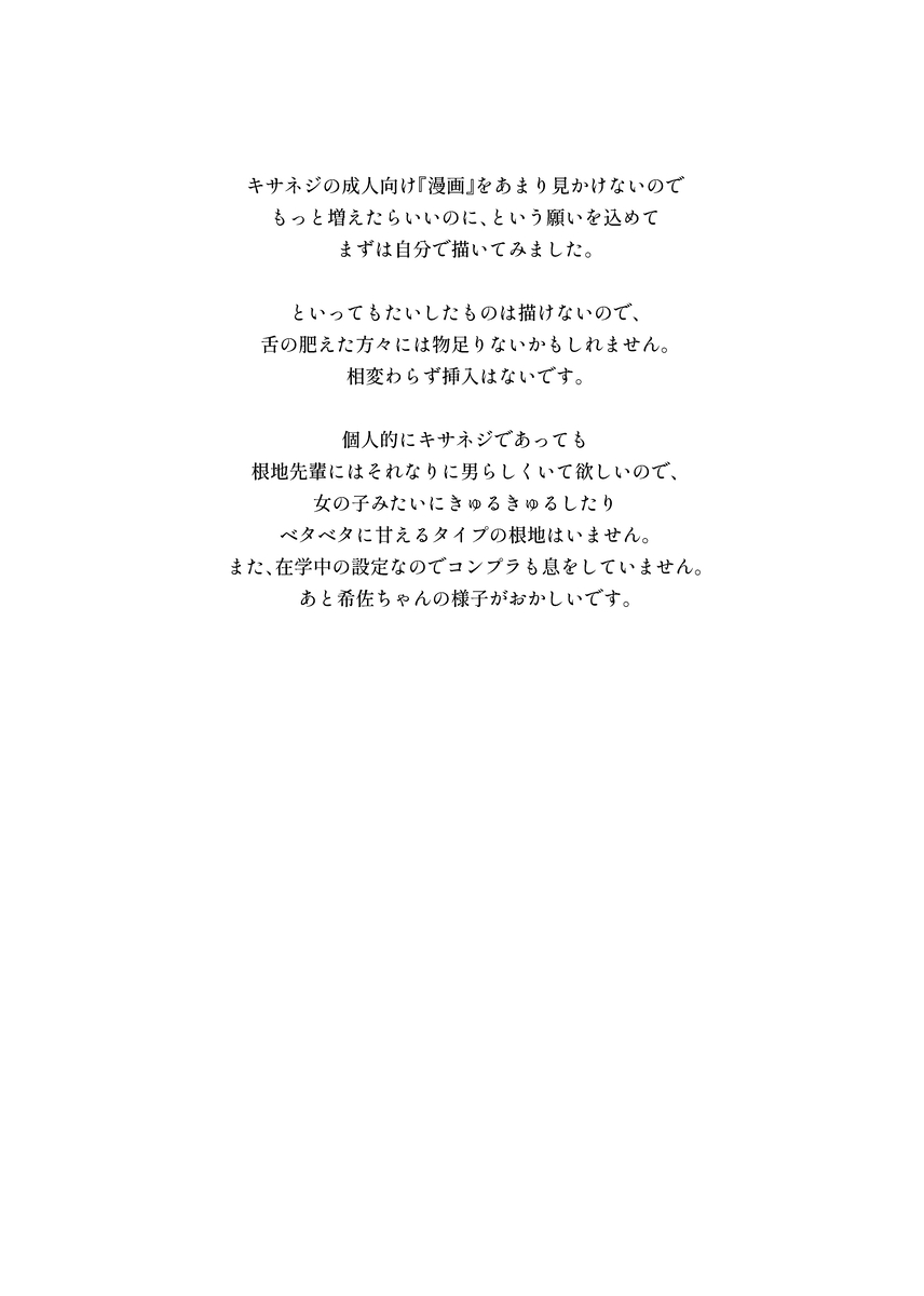 branch page 3 full