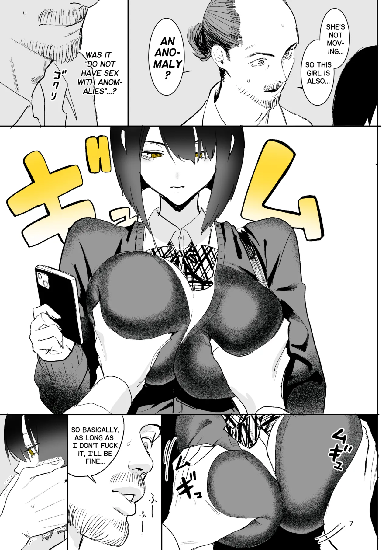 Ihen Deguch - The Exit Anomaly page 7 full