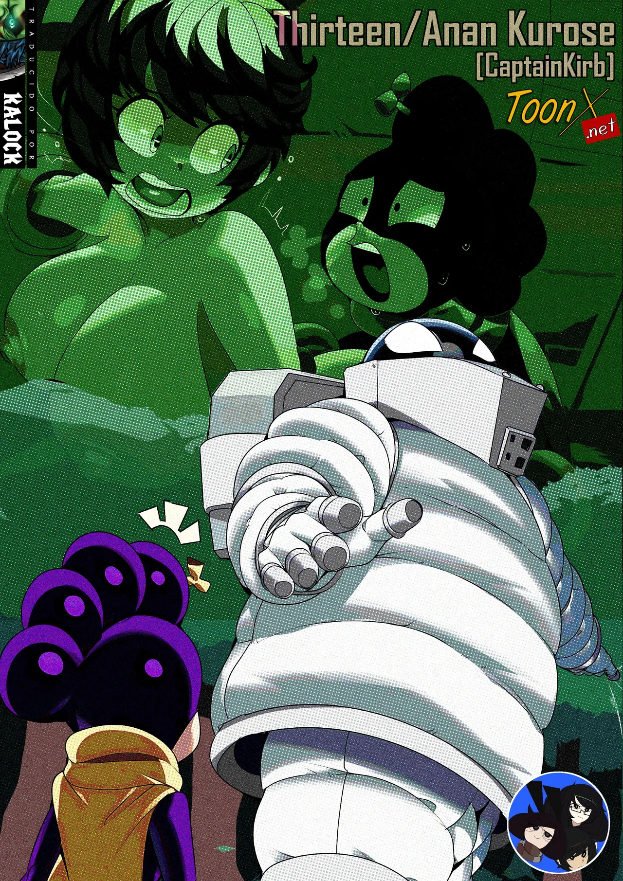 Thirteen/Anan Kurose page 1 full