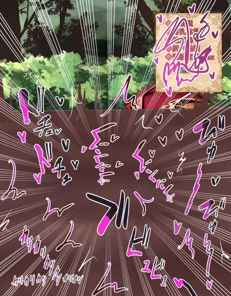 Yanfei to kankaku shadan otoshiana page 8 full