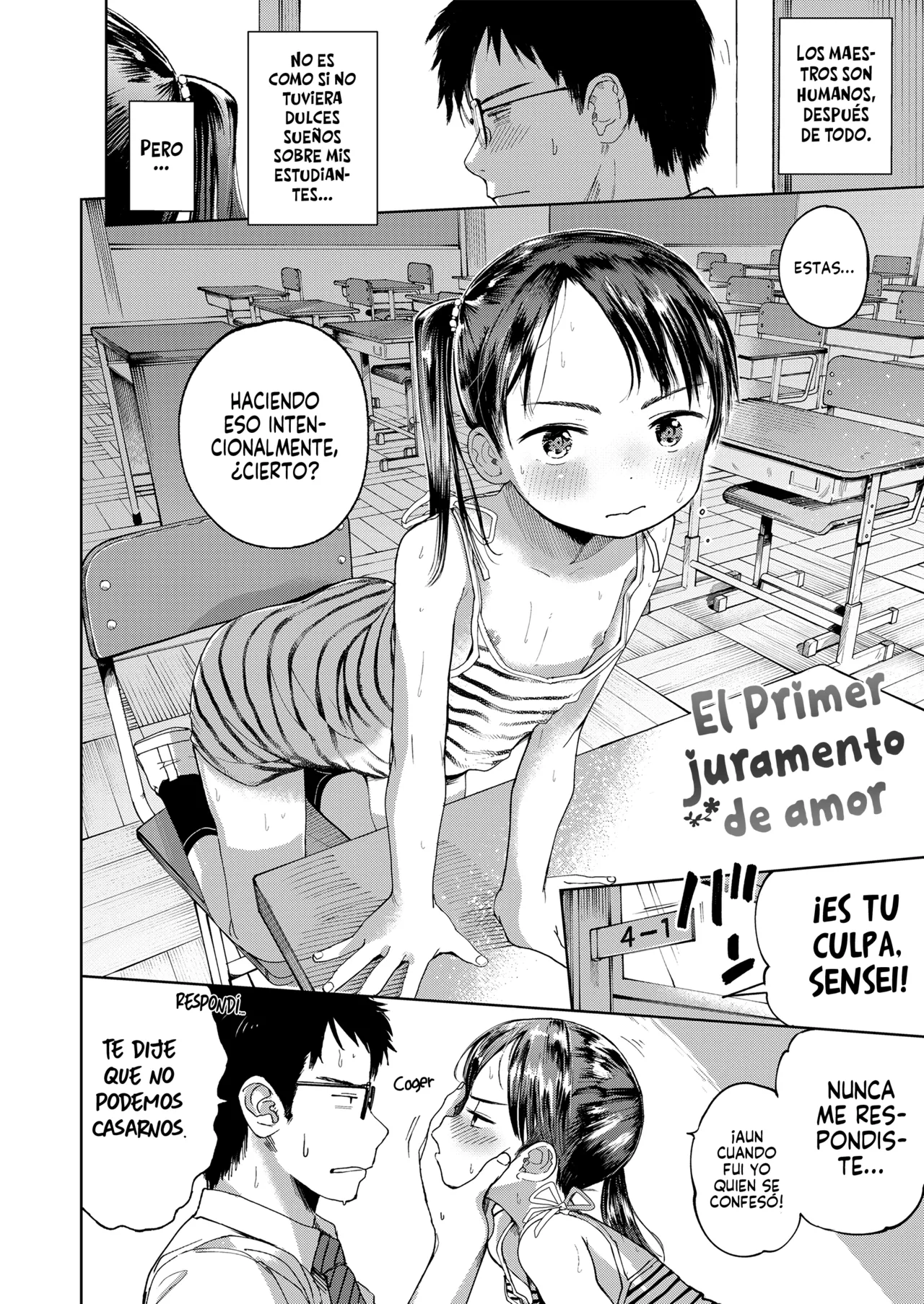 Musume-san o Kudasai!! | ¡¡Dame una linda niña por favor!! page 4 full