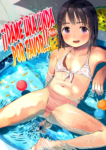 Musume-san o Kudasai!! | ¡¡Dame una linda niña por favor!! cover