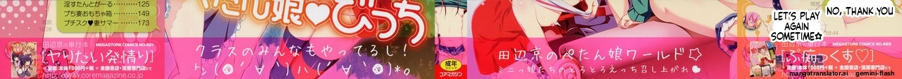Petanko Bitch - Flat maiden  comes over! + Toranoana Gentei Kounyu Tokuten page 3 full