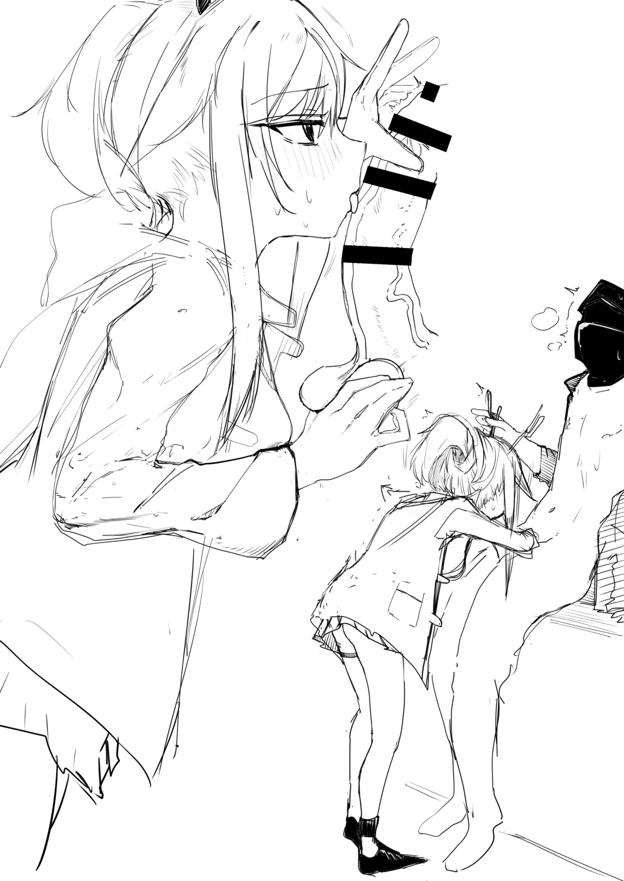 しょうじょう page 3 full