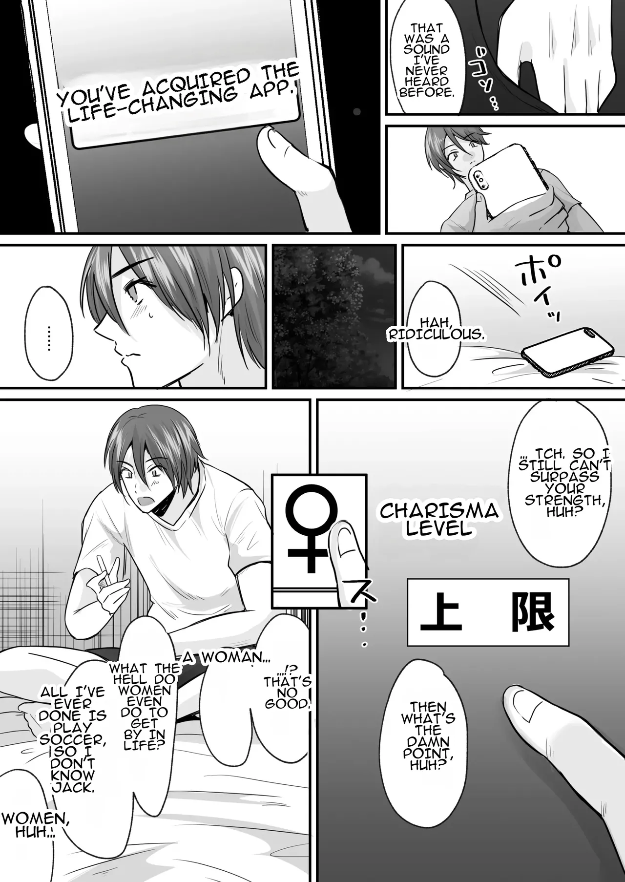 Sekkaku Onna ni Natta kara Aitsu o Baka ni shitakatta... Sore dake no Hazu datta noni! | Since I'd finally become a woman, I wanted to make fun of him... That was all I was supposed to do! page 4 full