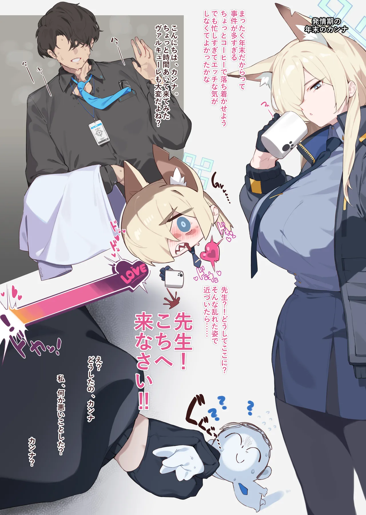 2025Nov tier2 reward page 8 full