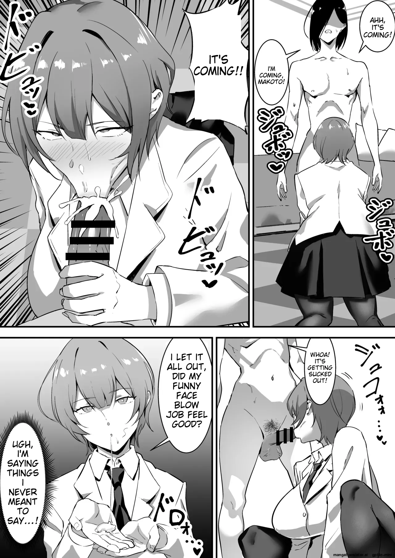 Saimin Bakunyuu Kanojo 2 page 7 full