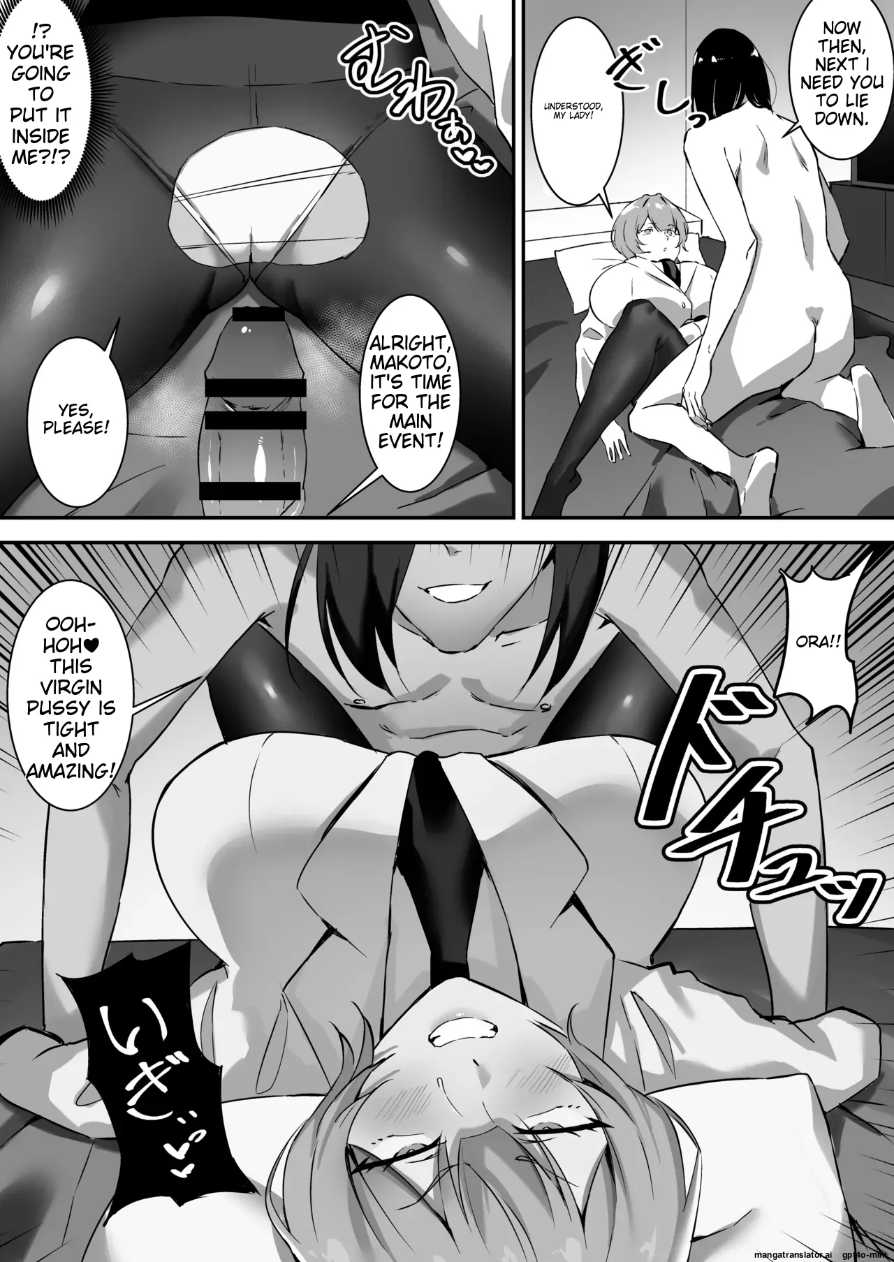 Saimin Bakunyuu Kanojo 2 page 9 full