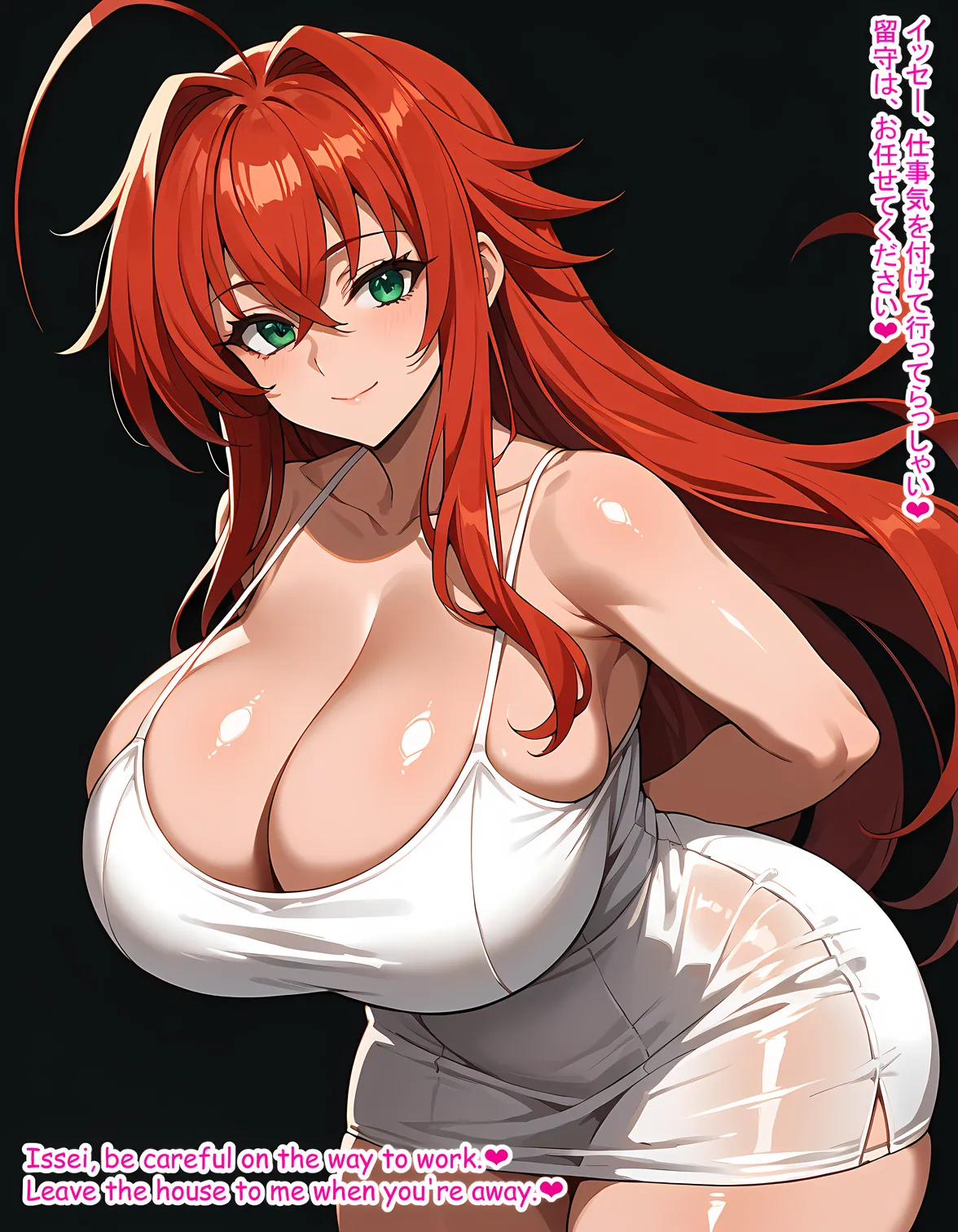 Rias Cheated with the Uncle nearby page 2 full
