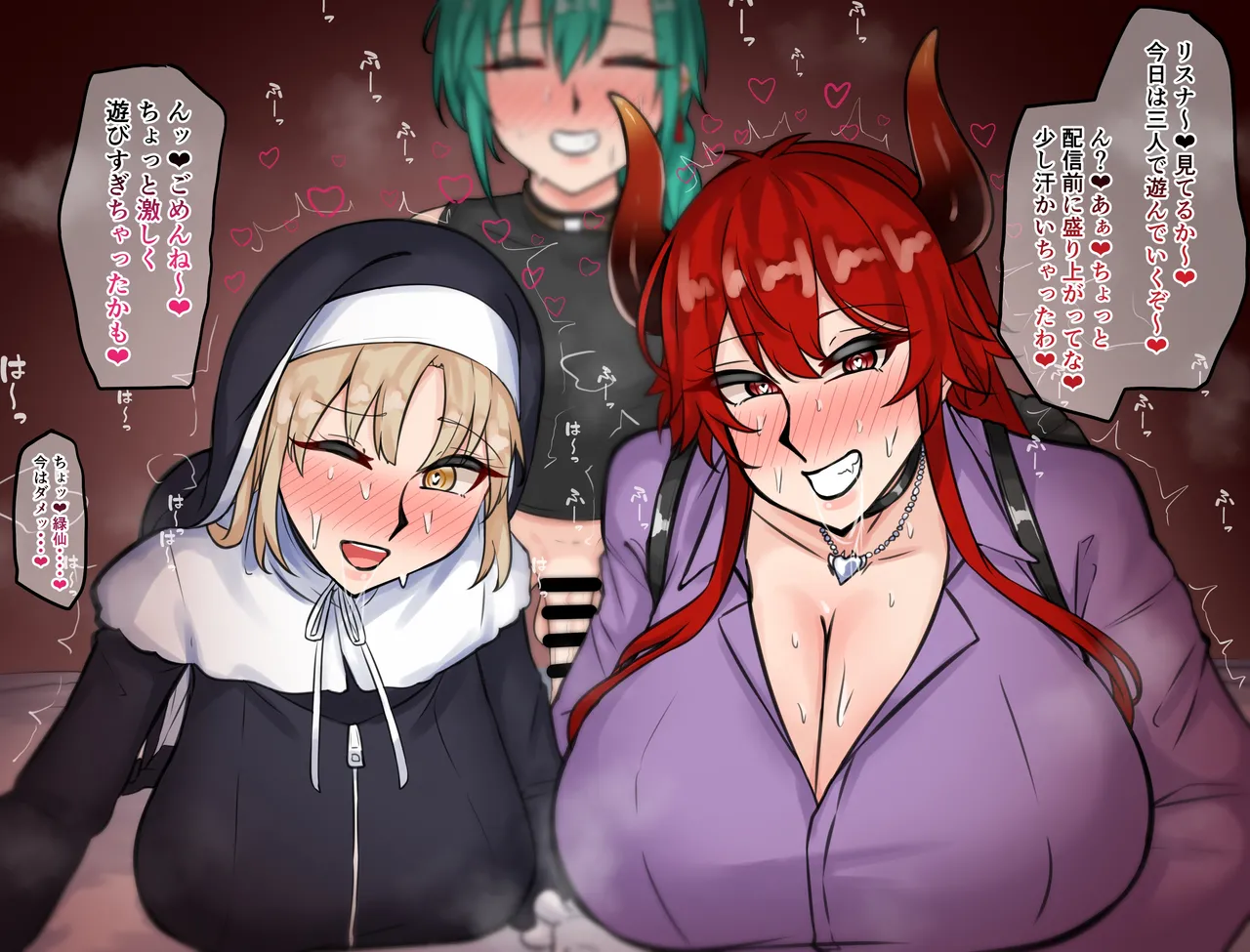 ヤリチンmdr page 2 full