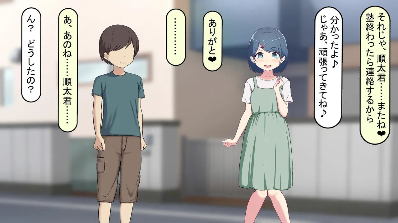 僕のおちんちんが彼女に入らないので近所のお姉ちゃんとエッチをする 1 〜アヤお姉ちゃん編〜 page 6 full