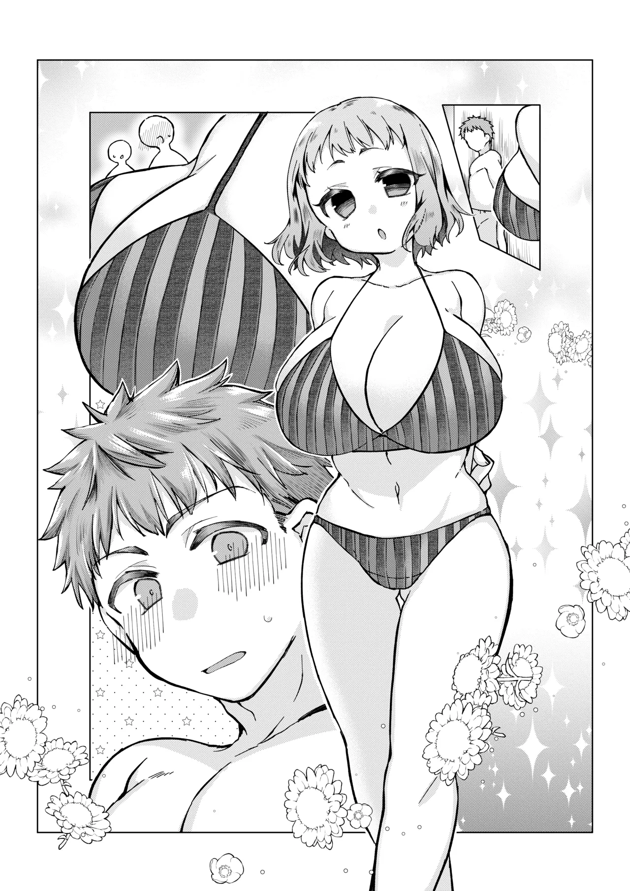 士郎×リーゼリット page 7 full