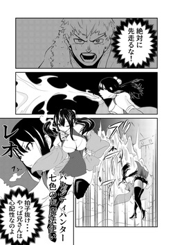 The Suffering Of The Witch - Up to Feb 2026