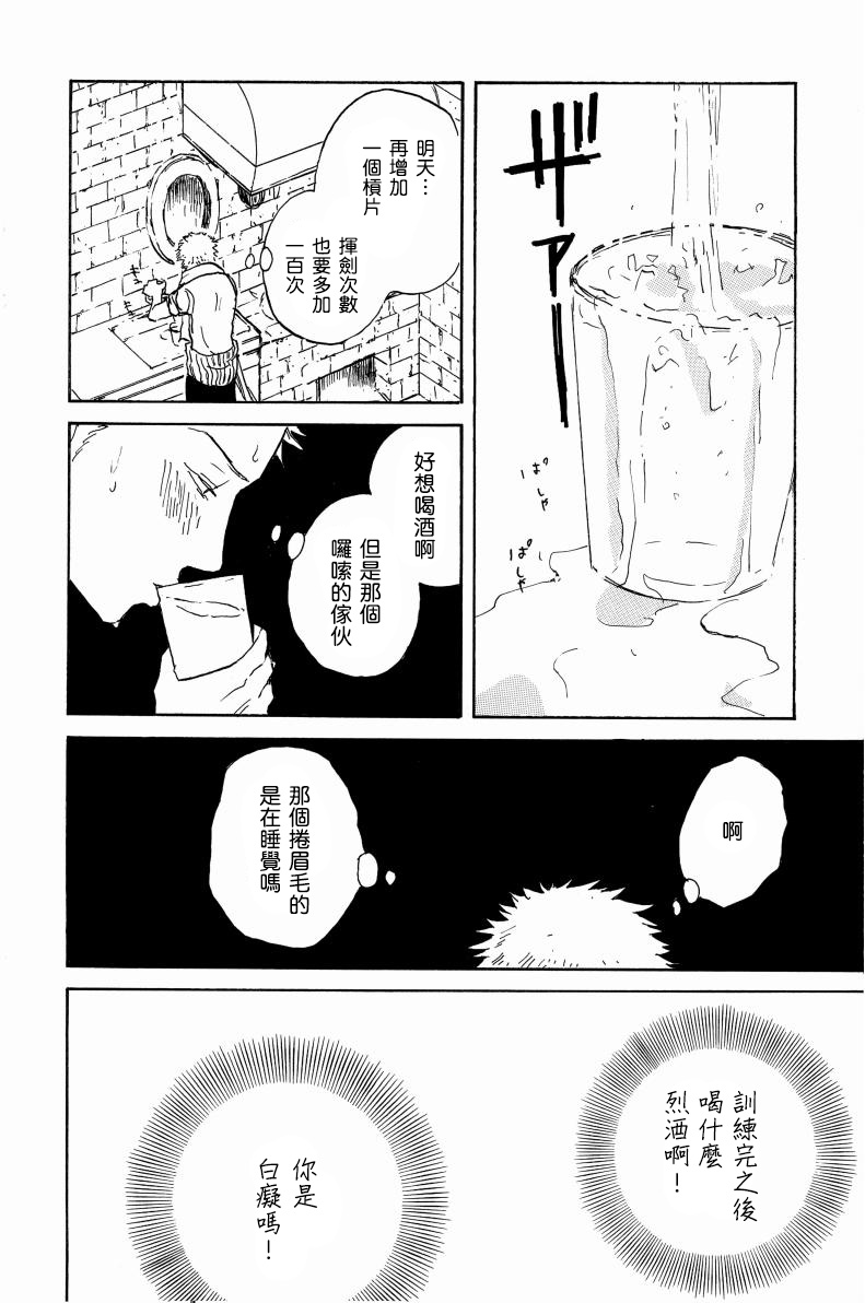 little gleam page 5 full