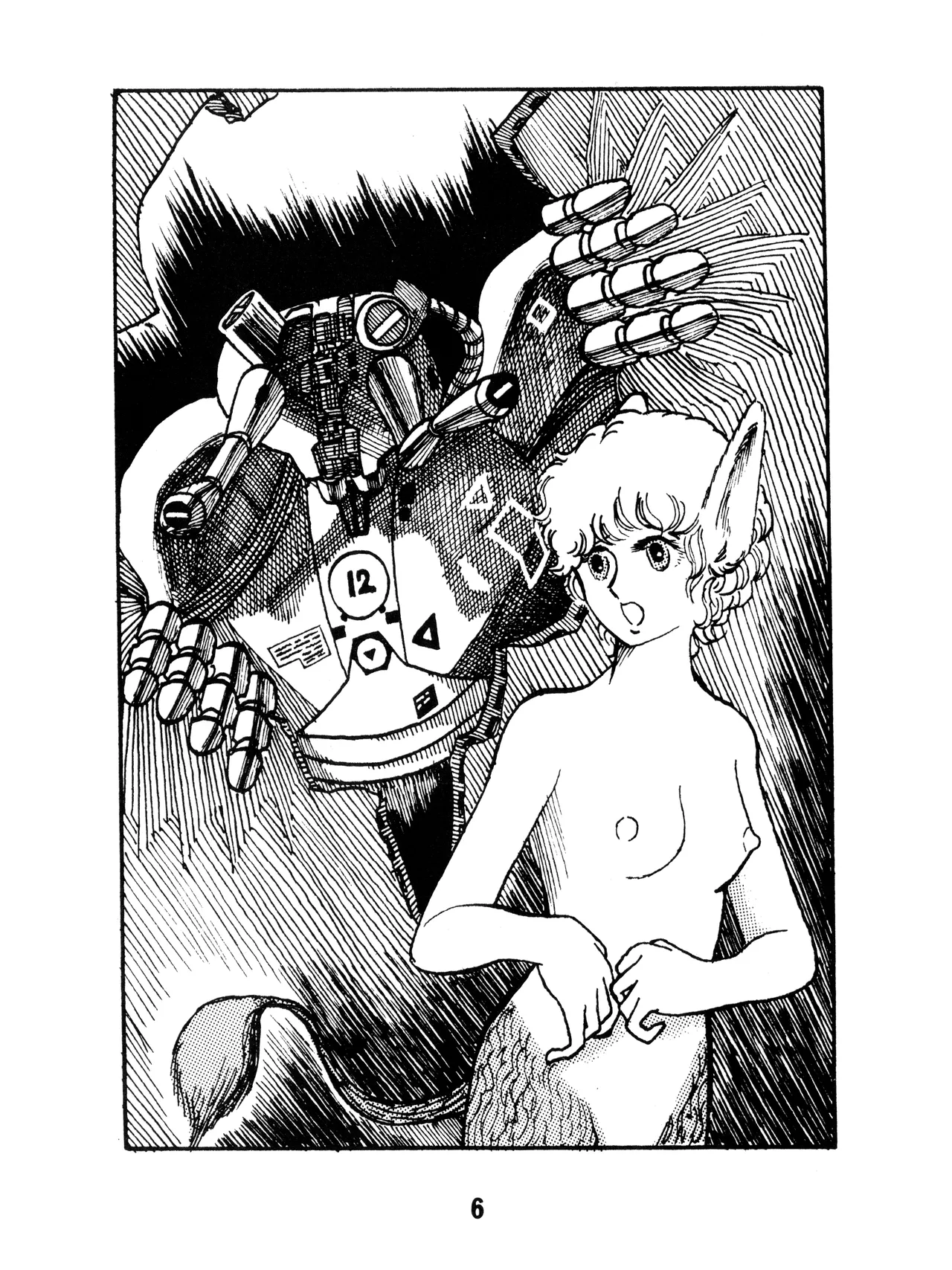 KARC Vol. 0 - AMUSEMENT FOR MEN - SF &amp; Bishojou page 6 full