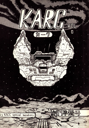 KARC Vol. 0 - AMUSEMENT FOR MEN - SF &amp; Bishojou cover