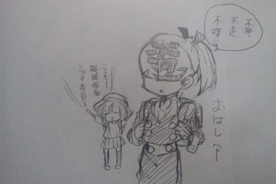 地主@ロクレイ page 5 full