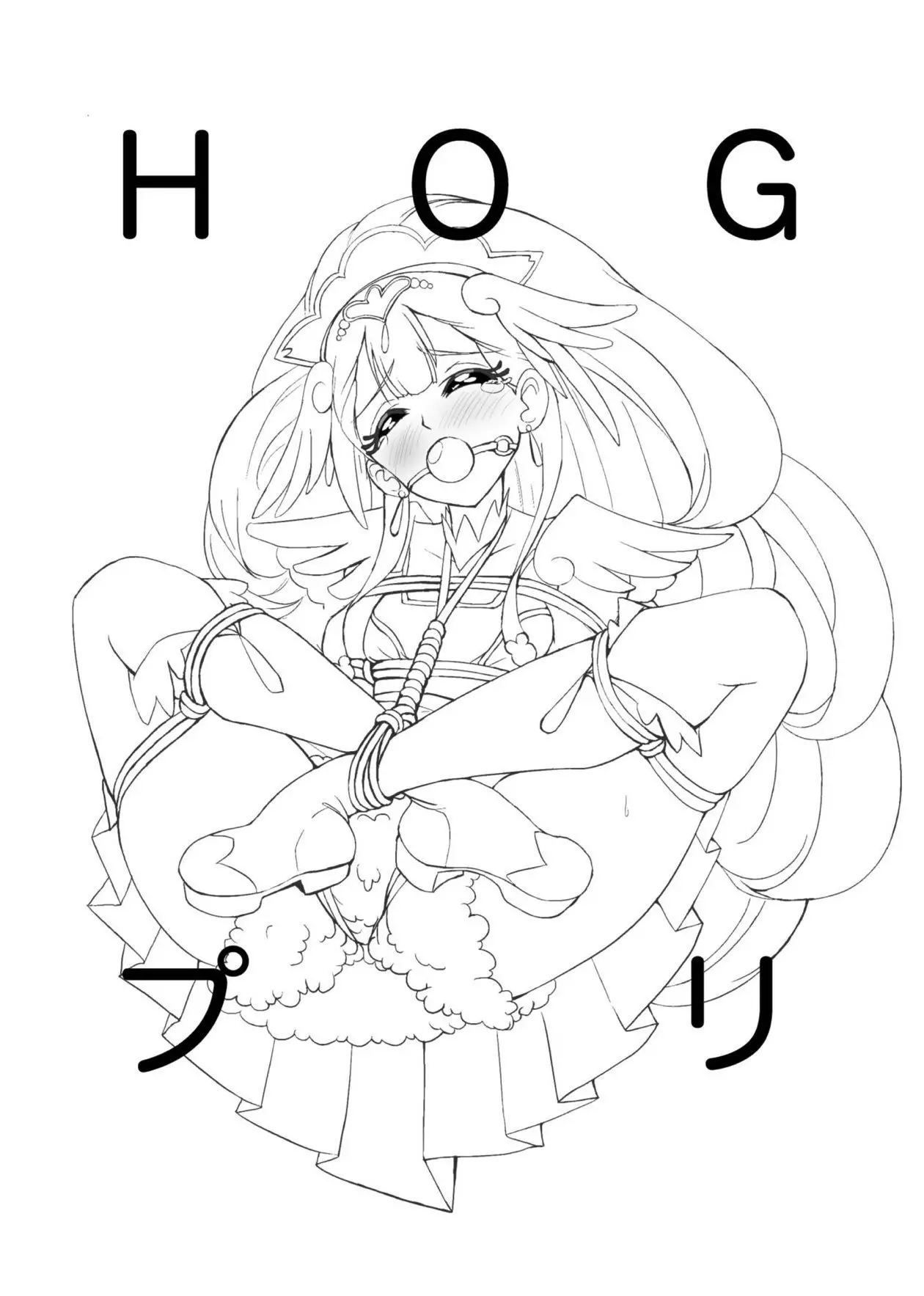 HOGプリ page 2 full