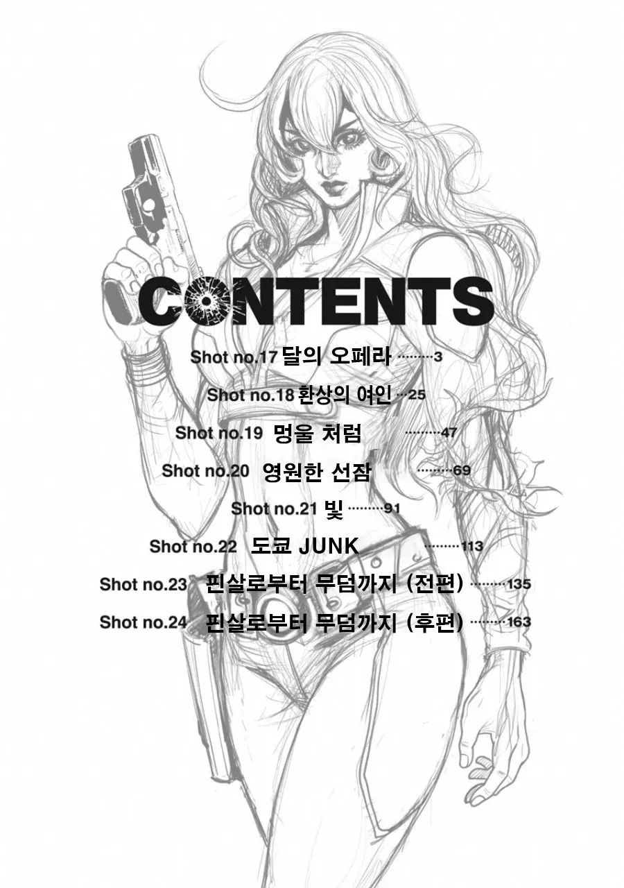 PinSalo Sniper 3 page 3 full