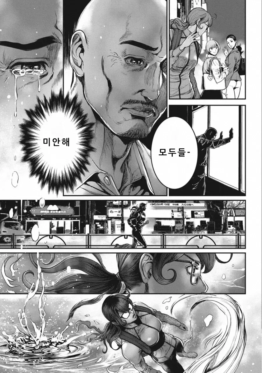 PinSalo Sniper 3 page 8 full