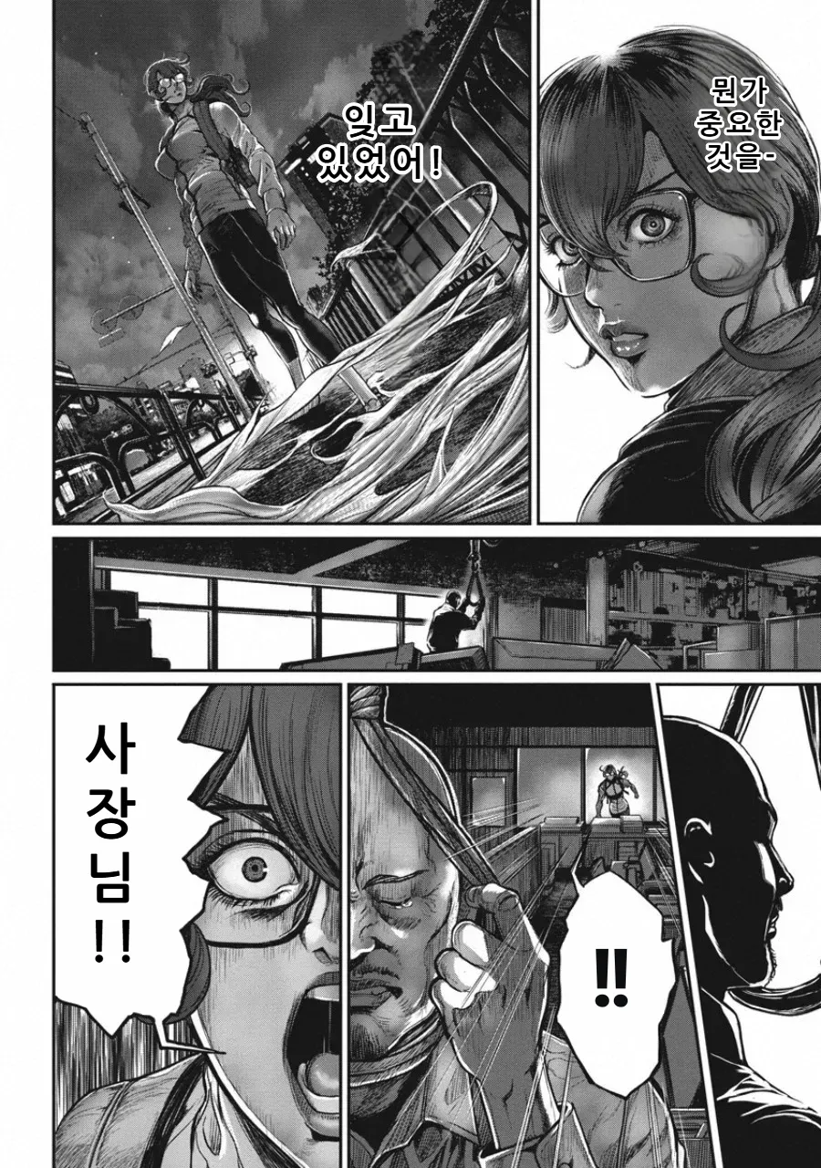 PinSalo Sniper 3 page 9 full