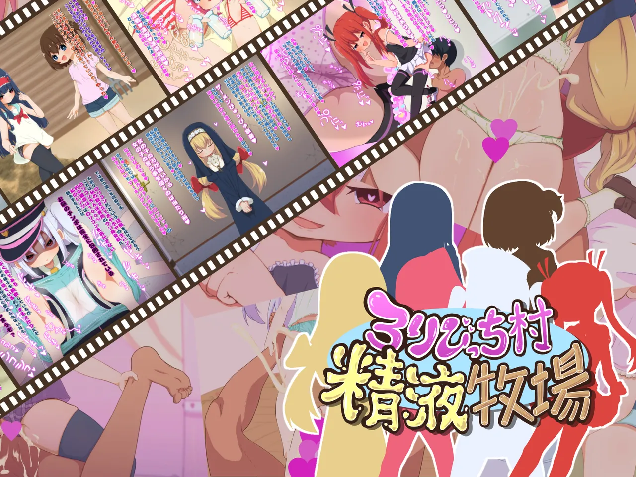 秘密にしといてあげる page 7 full
