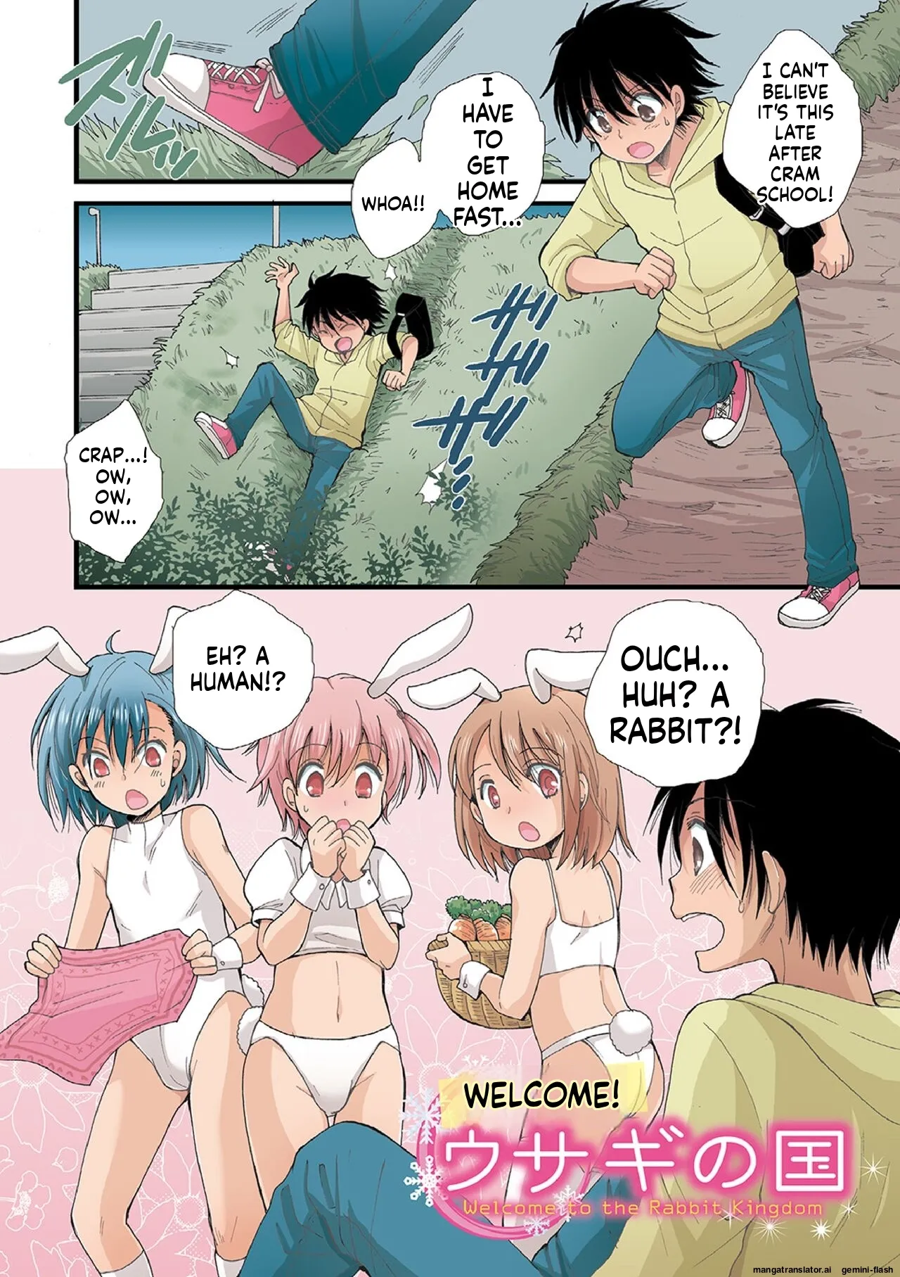 Otokonoko Satsueikai page 3 full