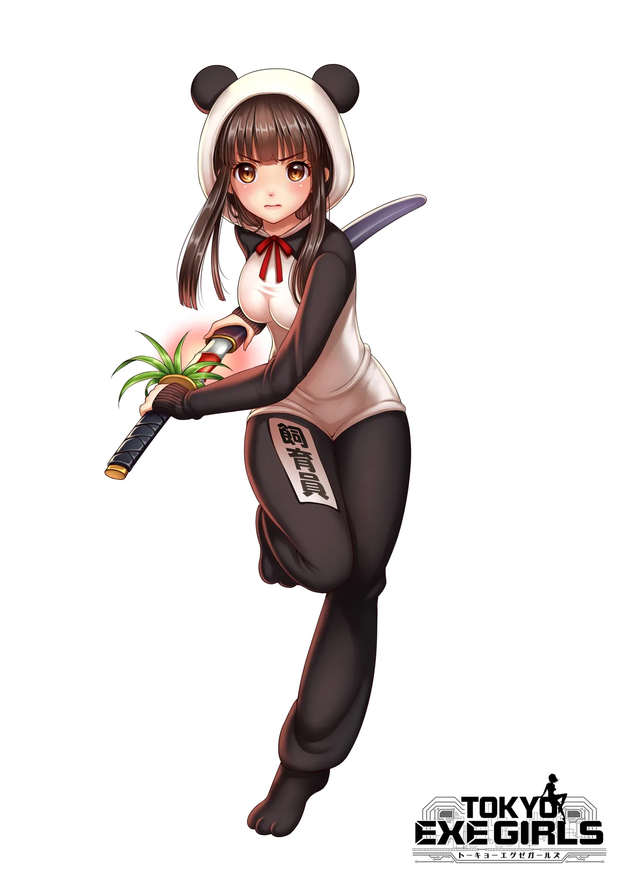 Re:shimashima page 2 full