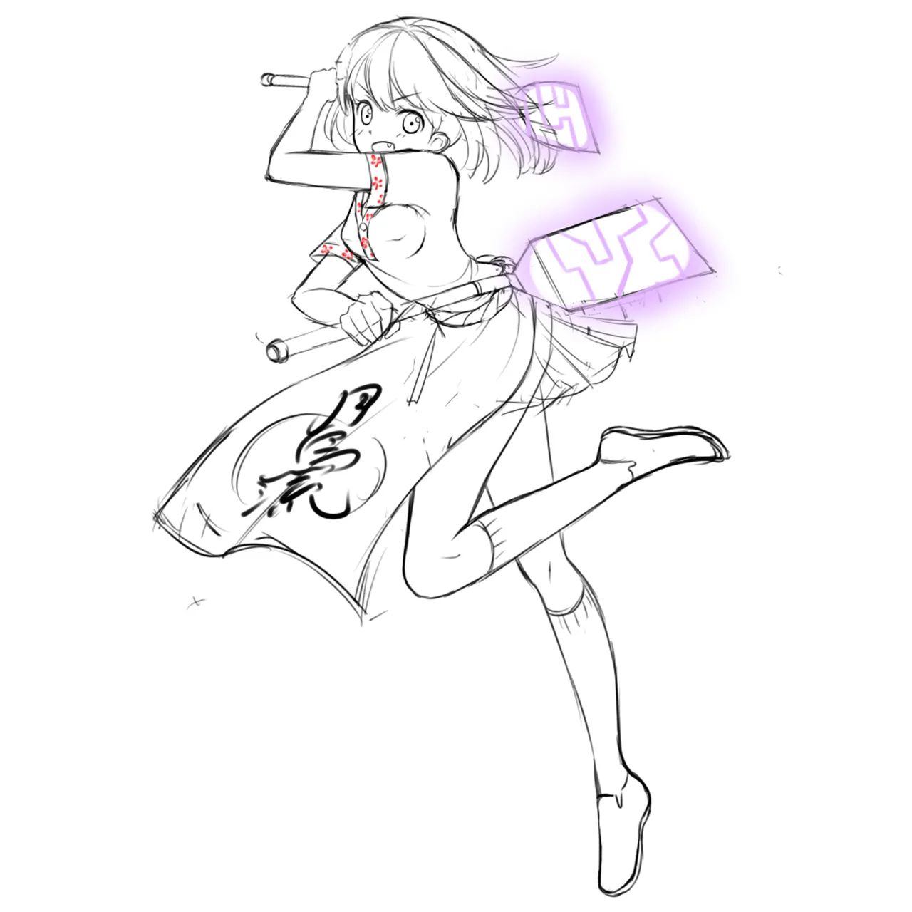 Re:shimashima page 8 full