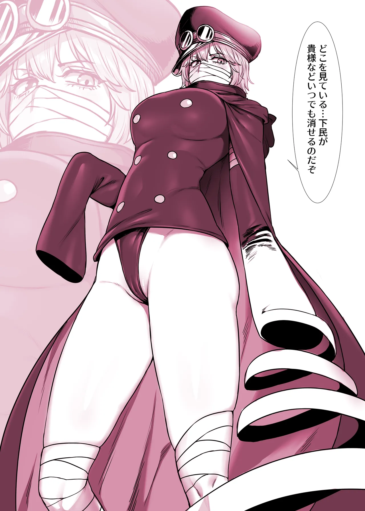 神の騎士団 ムッツリスケベ説のある軍子まとめ page 1 full