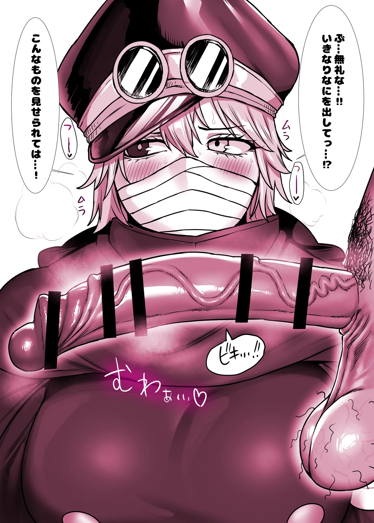 神の騎士団 ムッツリスケベ説のある軍子まとめ page 3 full