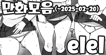 Manga Tsuzuki cover