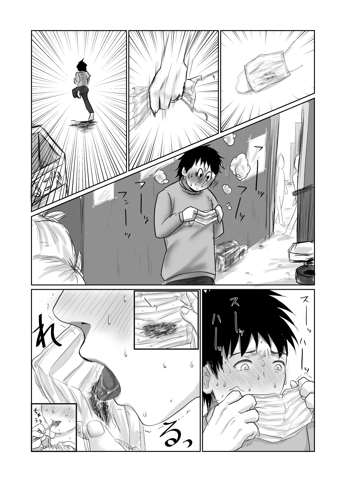 MASK Shiyōsumi masuku de TSF shinshintomo ni onnanoko ni naru hanashi page 3 full