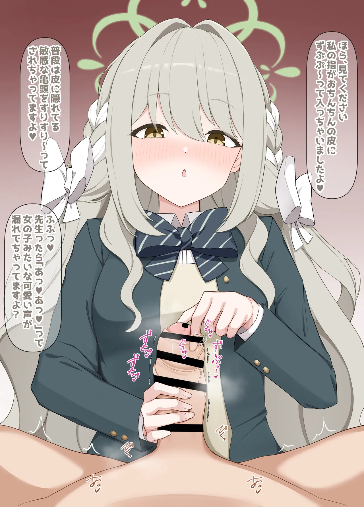 ミヨの皮いじめ♥ page 2 full