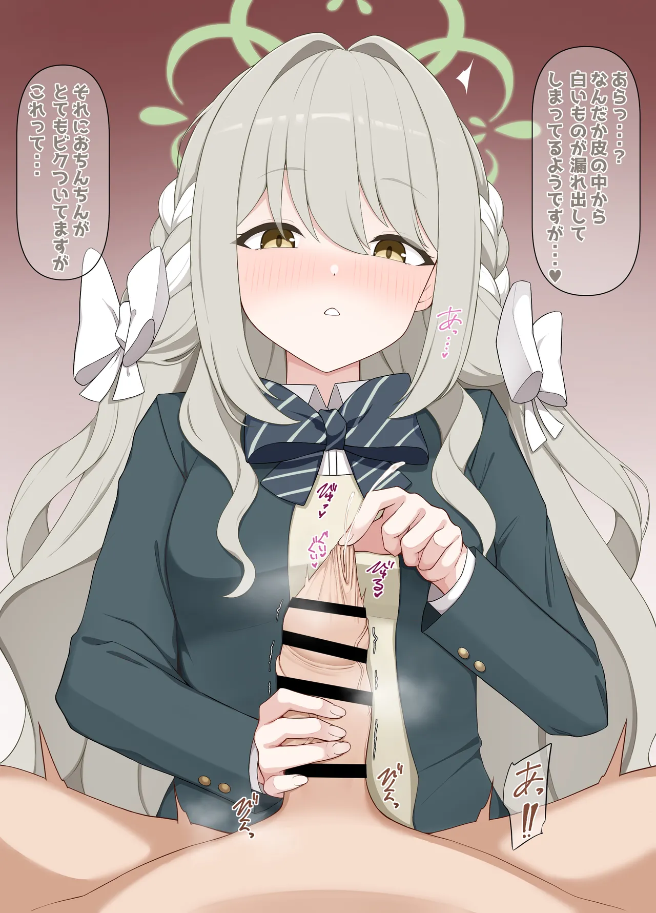 ミヨの皮いじめ♥ page 4 full