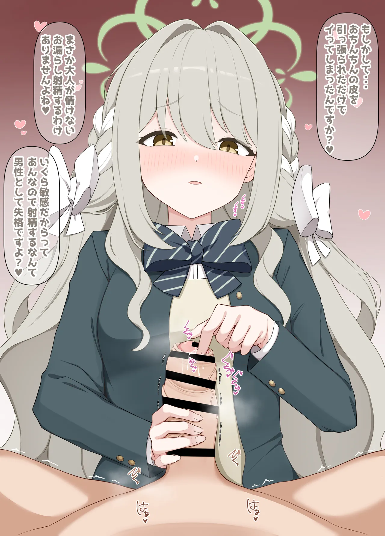 ミヨの皮いじめ♥ page 5 full