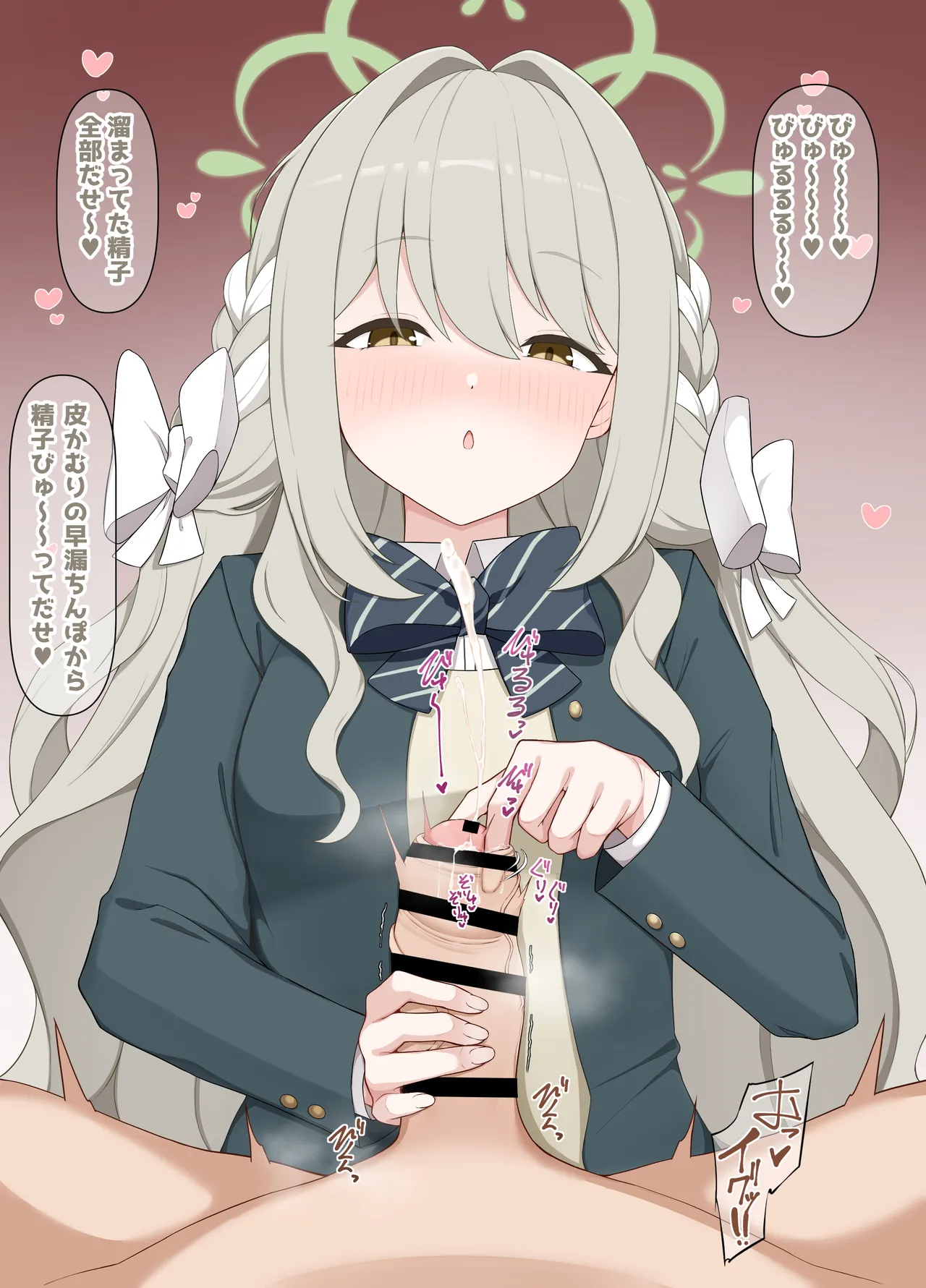 ミヨの皮いじめ♥ page 7 full