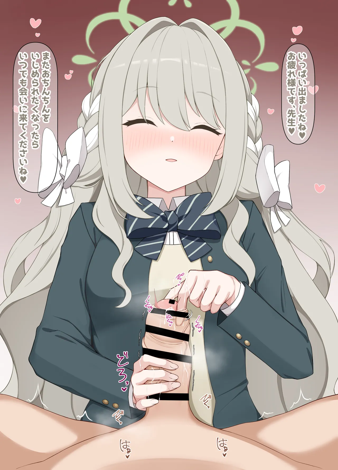 ミヨの皮いじめ♥ page 8 full