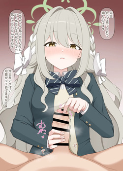 ミヨの皮いじめ♥