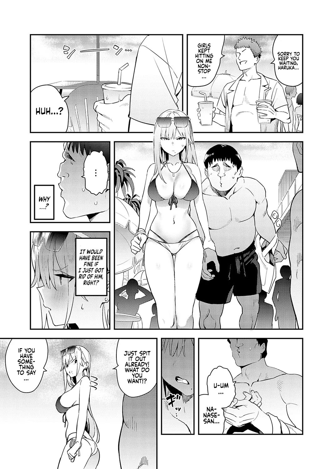 Hametami Girl page 8 full