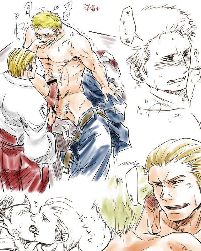 GeesexBilly・YamazakixSorimachi page 5 full