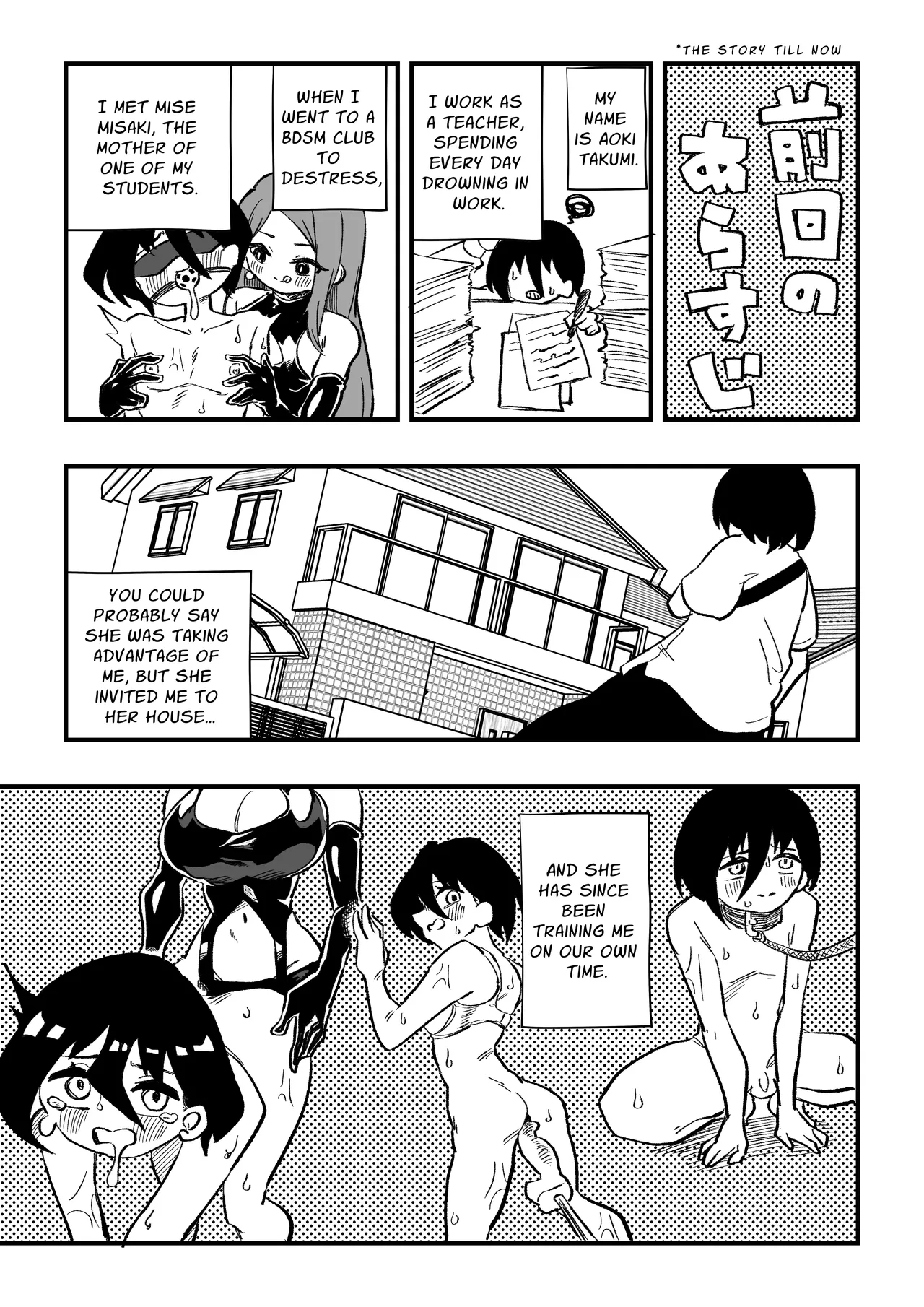 A Male Teacher Gets Trained by his Student's Mother - Part 2 page 3 full