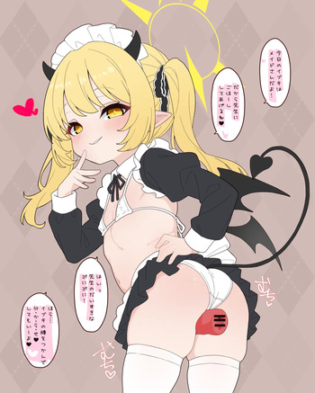 メイドビキニイブキに馬鹿にされるイラスト 全4枚 cover