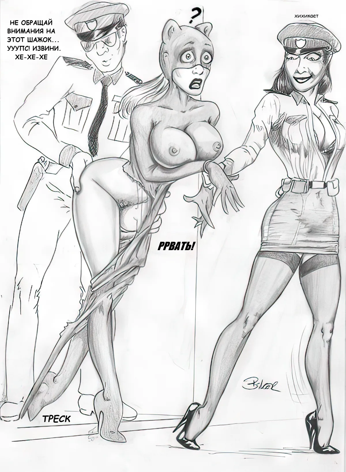 Catwoman page 4 full