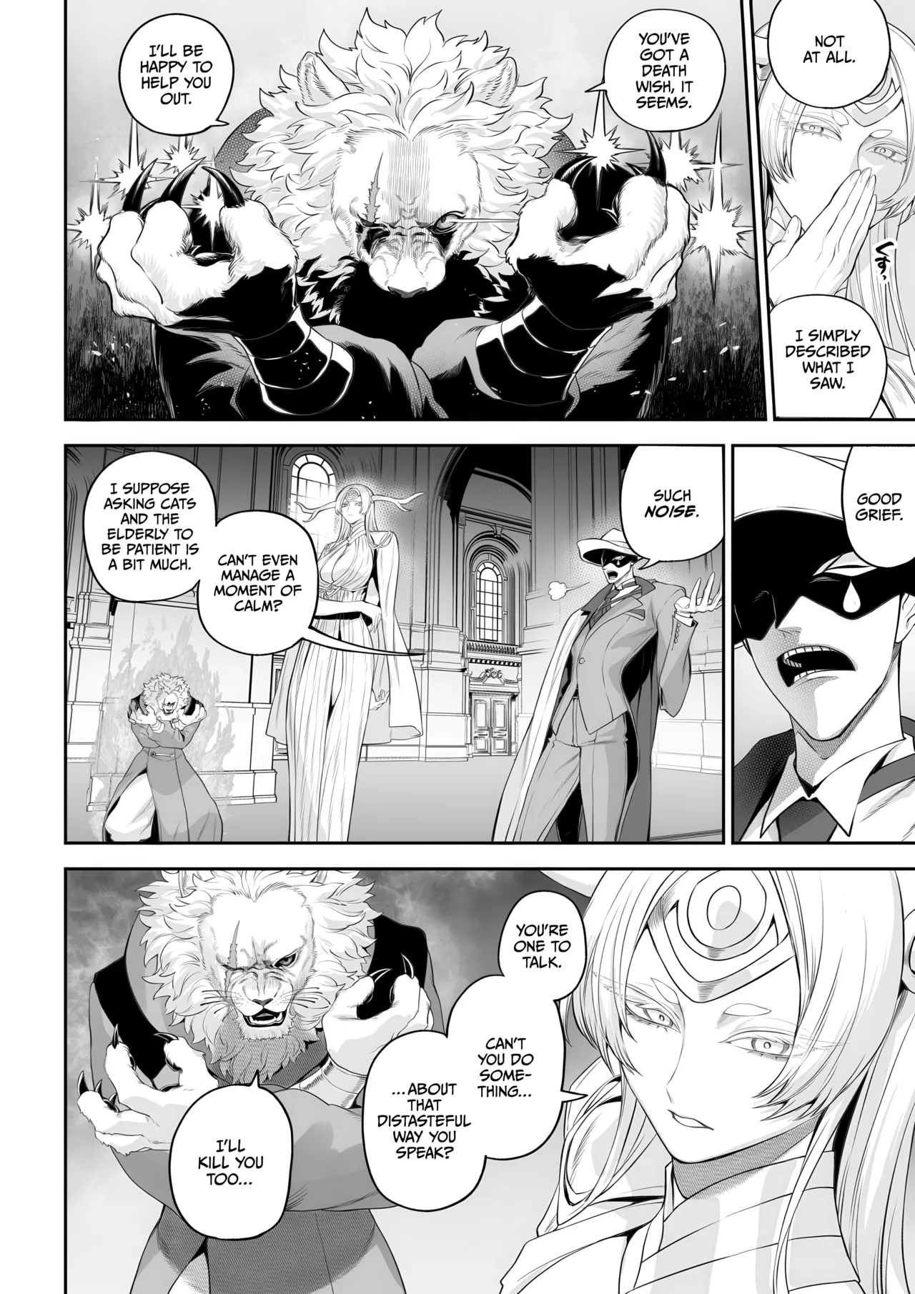 Ikusa Otome to Ikusa Goto! -Ikusa Otome Hen- page 9 full