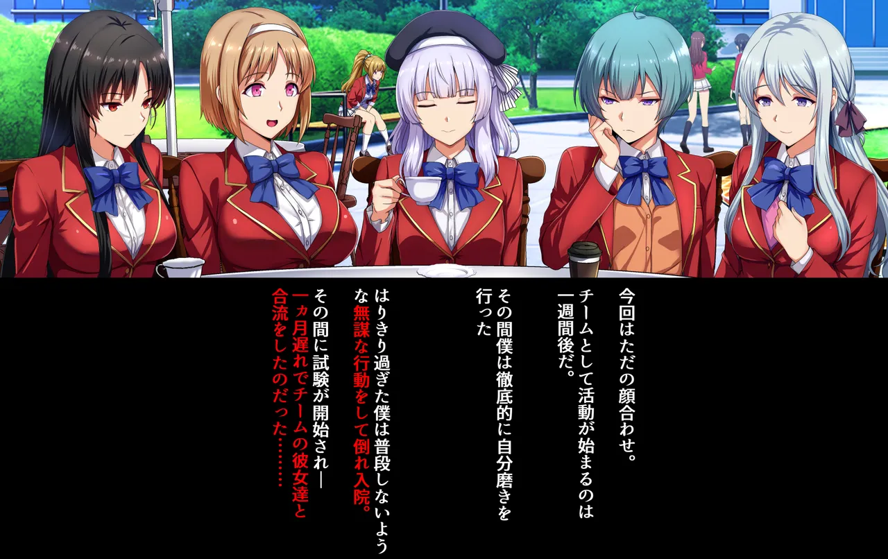 Motto Hageshiku, Skirt No Nakawo Sukihoudai Ijirareteru CG page 8 full