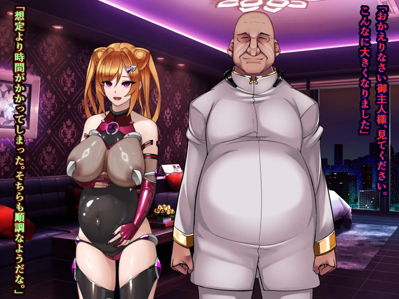 Twin Quiet EXTRA "Ichika Bote-bara Sex" page 2 full