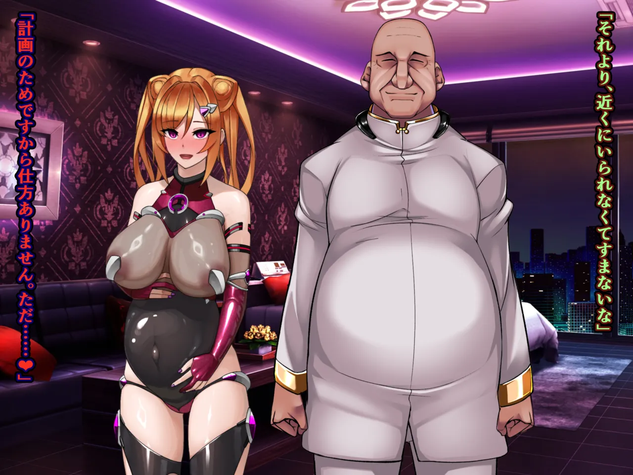 Twin Quiet EXTRA "Ichika Bote-bara Sex" page 4 full